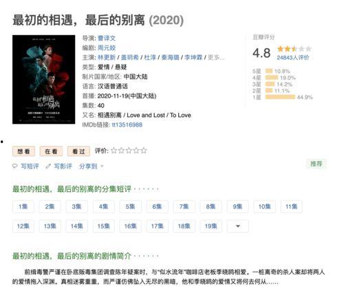 最新日本恋综爆料视频,甜蜜互动引热议，明星恋情曝光！