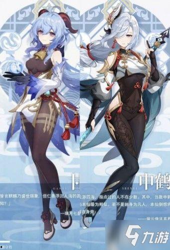 原神最新角色爆料,神秘力量觉醒，探索未知领域